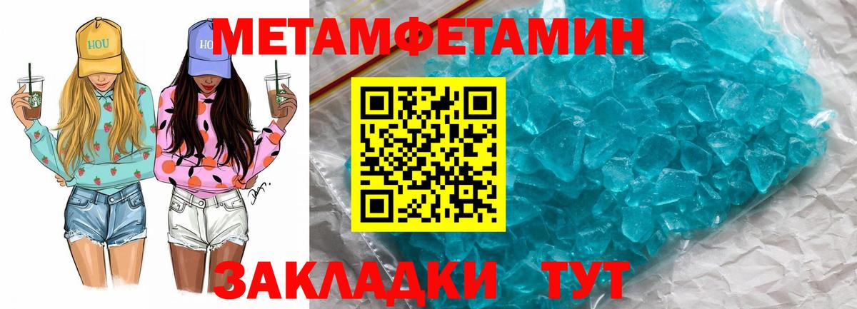 АМФ 97%  Вход с VPN  Красноярск 