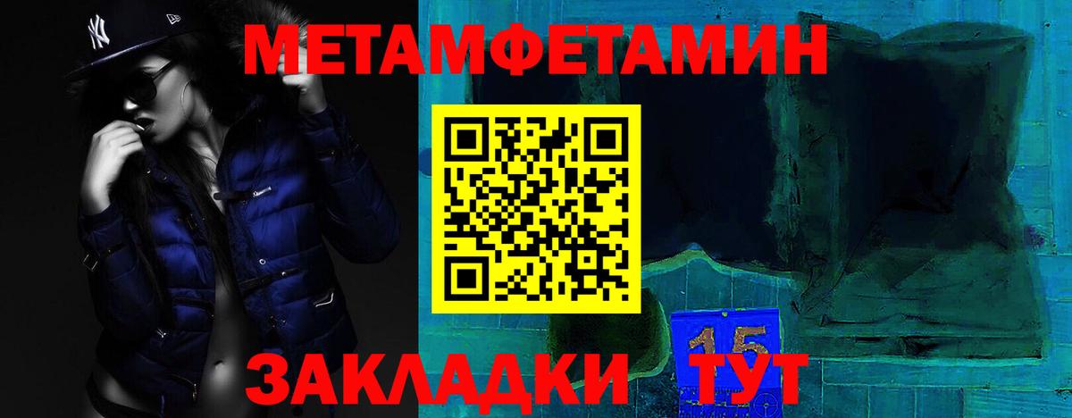 АМФ 97% Красноярск