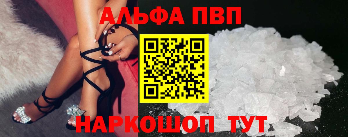 А ПВП СК КРИС Красноярск