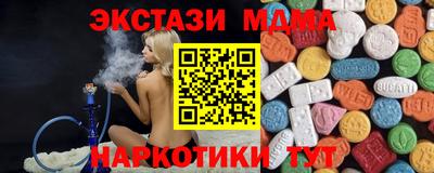 mdma Кинель