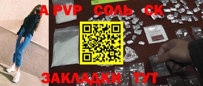 mdma Кинель