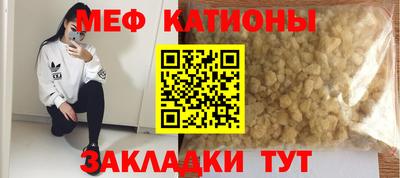 mdma Кинель