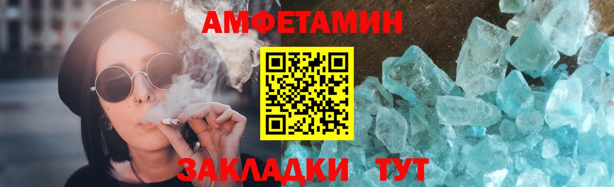 Метамфетамин мет Красноярск