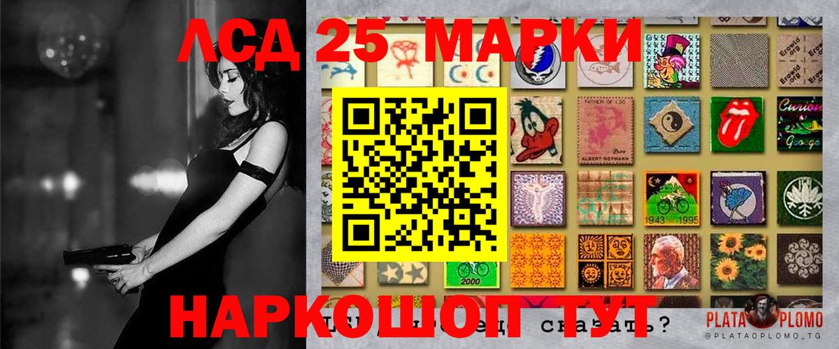 Красноярск  Наркотические марки 1,5мг  Наркотические марки  Вход с VPN 