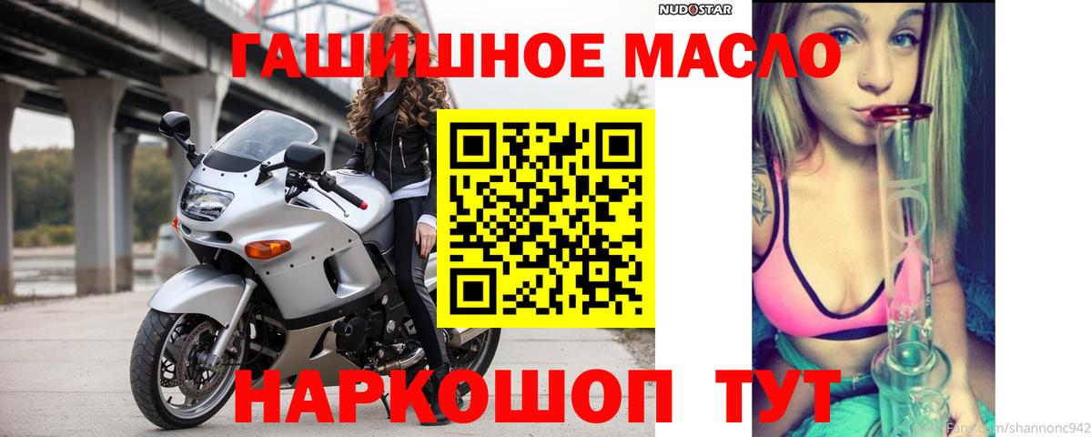 как найти закладки  Вход с VPN  Красноярск  Дистиллят ТГК концентрат 