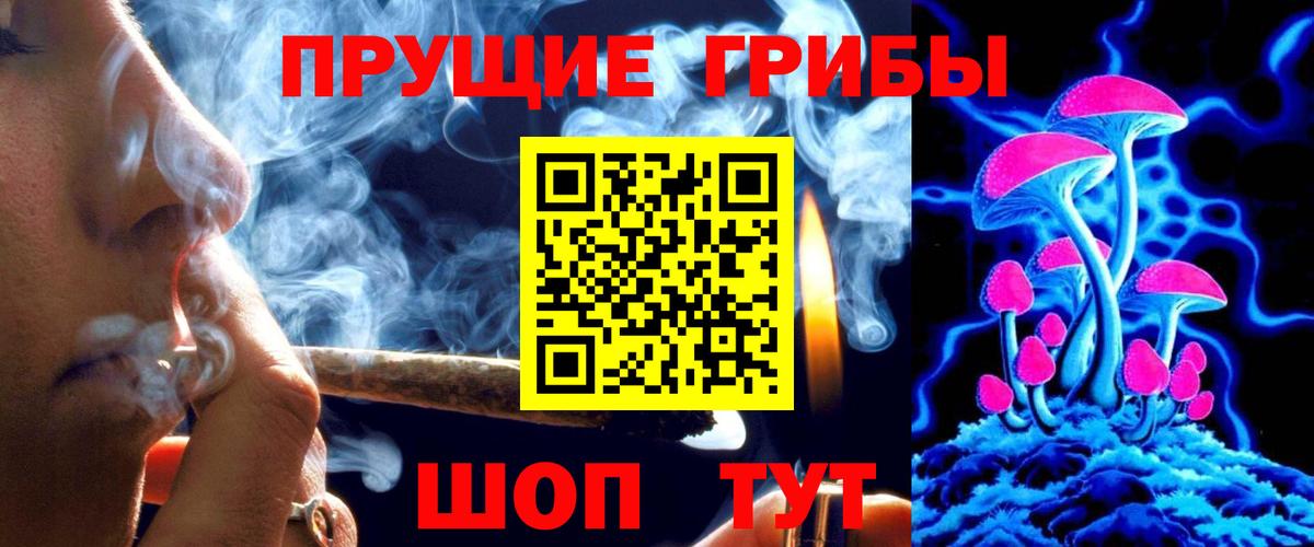 где продают   Вход с VPN  Красноярск  Галлюциногенные грибы Magic Shrooms  Псилоцибиновые грибы мухоморы 