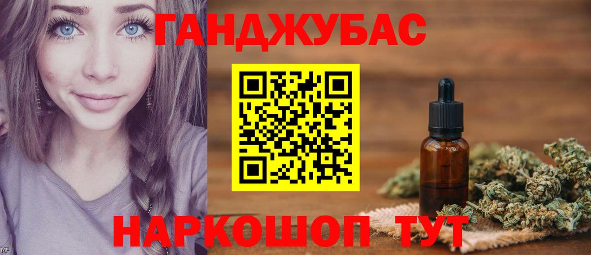 Бошки марихуана планчик  Шишки марихуана Amnesia  Вход с VPN  Красноярск  Марихуана THC 21% 